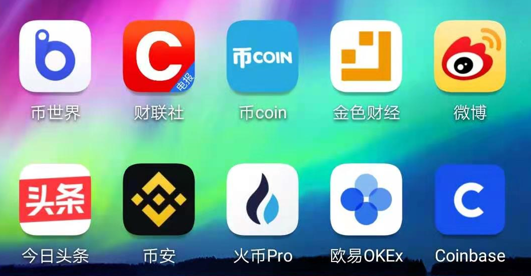 虚拟货币正规交易平台app（有哪些哪个好）