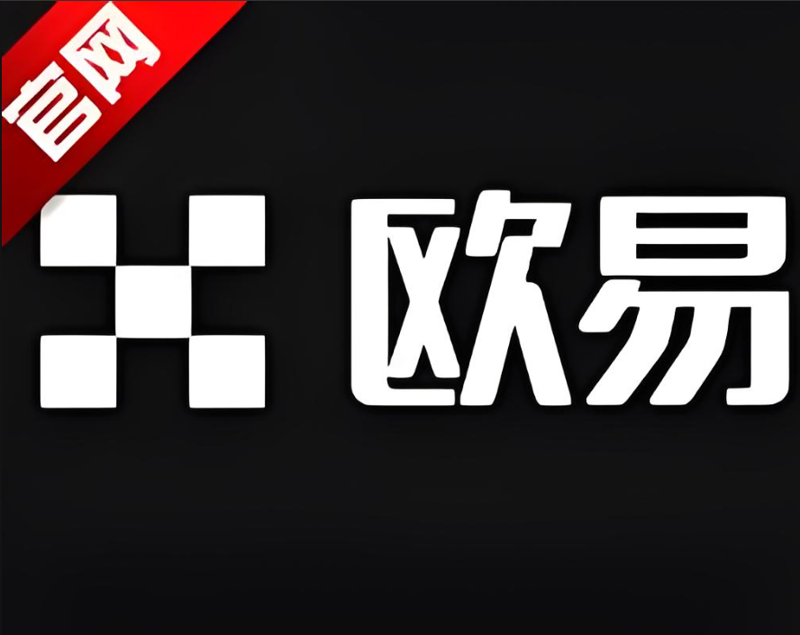 下载oyiapp